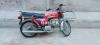 Honda CD 70 2010 for Sale in Lahore