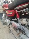 Honda CD 70 2013 for Sale in Lahore