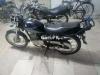 Suzuki GS 150 2014 for Sale in Lahore