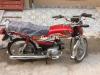 Honda CD 70 2020 for Sale in Lahore