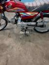 Honda CD 70 2020 for Sale in Karachi