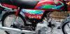 Honda CD 70 2018 for Sale in Wah
