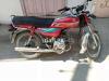 Honda CD 70 2017 for Sale in Lahore