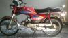 Honda CD 70 2007 for Sale in Lahore