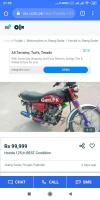 Honda CG 125 2017 for Sale in Jhang