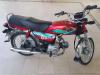 Honda CD 70 2017 for Sale in Faisalabad