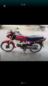 Honda CD Dream 2014 for Sale in Lahore