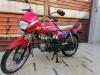 Honda CD 70 Dream 2014 for Sale in Lahore