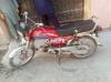 Honda CD 70 2007 for Sale in Bagh