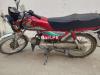 Honda CD 70 2016 for Sale in Multan