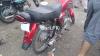 Suzuki GS 150 2016 for Sale in Karachi