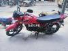 Suzuki GR 150 2019 for Sale in Karachi