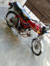 Honda CD 70 1998 for Sale in Lahore