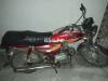 Honda CD 70 2012 for Sale in Lahore