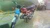 Honda CD 70 2014 for Sale in Lahore