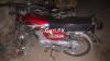 Honda CG 125 2020 for Sale in Karachi