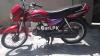 Honda CD Dream 2014 for Sale in Lahore