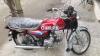 Honda CD 70 2009 for Sale in Lahore