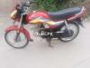 Honda CD 70 Dream 2018 for Sale in Lahore