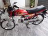 Honda CD 70 2020 for Sale in Lahore
