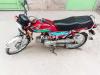 Honda CD 70 2018 for Sale in Lahore