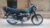 Suzuki GS 150 2011 for Sale in Karachi