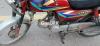 Honda CD 70 1985 for Sale in Sargodha