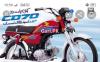 Honda CD 70 2008 for Sale in Lahore