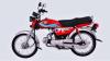 Honda CD 70 2019 for Sale in Lahore