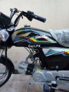 Unique Xtreme UD 70 2020 for Sale in Karachi