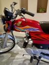 Honda CD 70 2020 for Sale in Lahore