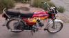 Honda CD 70 1993 for Sale in Multan