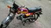 Honda CD 70 2004 for Sale in Faisalabad