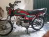 Honda CD 70 2017 for Sale in Lahore