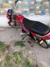 Honda CD Dream 2015 for Sale in Mirpur