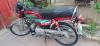 Honda Deluxe 2018 for Sale in Sargodha