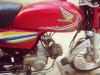 Honda CD 70 2015 for Sale in Sahiwal