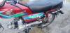 Honda CD 70 2018 for Sale in Lahore