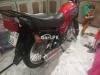 Suzuki GS 150 2010 for Sale in Lahore