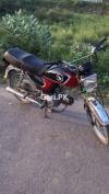 Honda CD 70 1999 for Sale in Sheikhupura