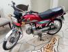 Honda CD 70 2017 for Sale in Lahore