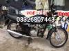 Suzuki GS 150 2015 for Sale in Karachi