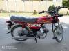 Honda CD 70 2020 for Sale in Lahore