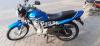 Yamaha YBR 125 2020 for Sale in Lahore