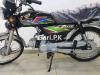 Honda CD 70 2020 for Sale in Sialkot