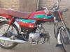 Honda CD 70 2018 for Sale in Khanpur