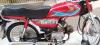 Honda CD 70 2019 for Sale in Lahore