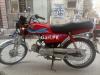 Honda CD 70 2019 for Sale in Lahore