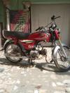 Honda CD 70 2014 for Sale in Kasur