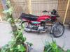 Honda CD 70 2017 for Sale in Lahore